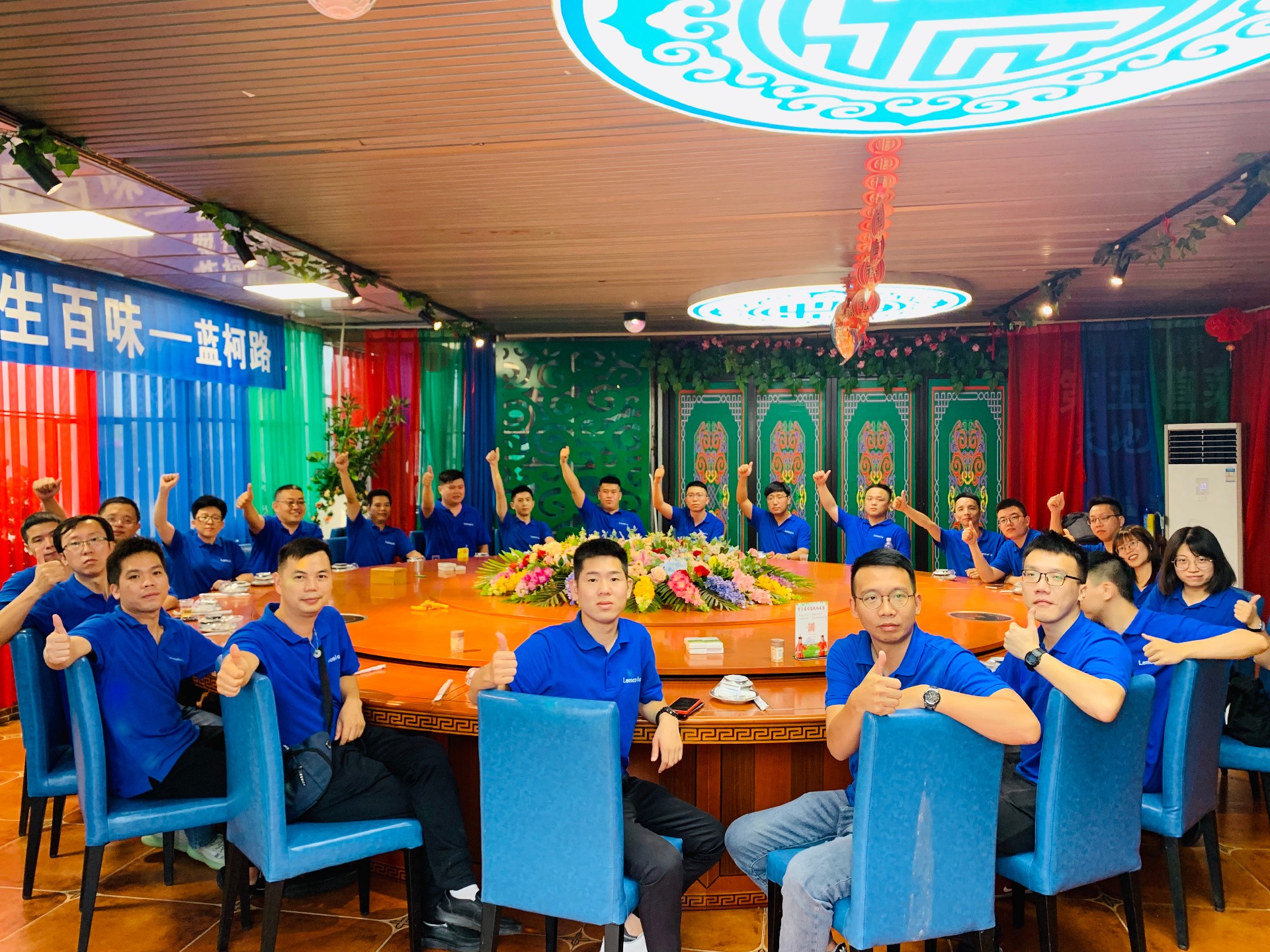 2021藍(lán)柯路團建-1.jpg