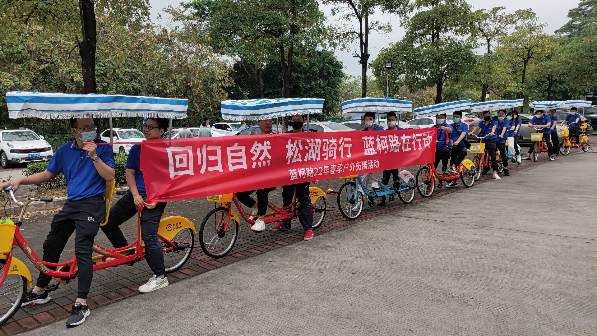 松湖騎行，穿樹飛花；農(nóng)家休閑，擁抱自然