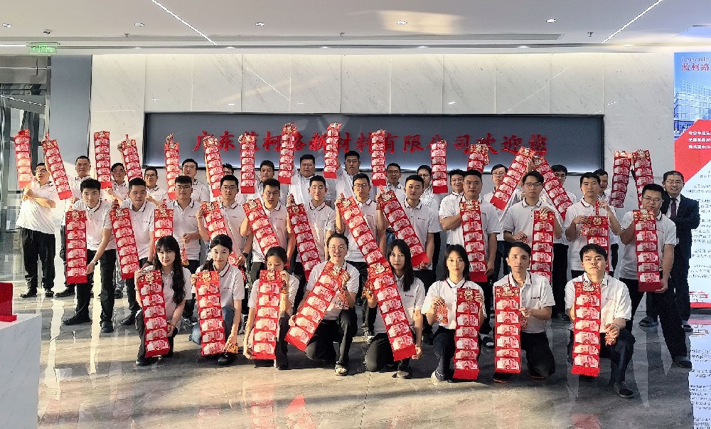 藍(lán)柯路祝大家開工大吉，財(cái)運(yùn)福運(yùn)滾滾來！