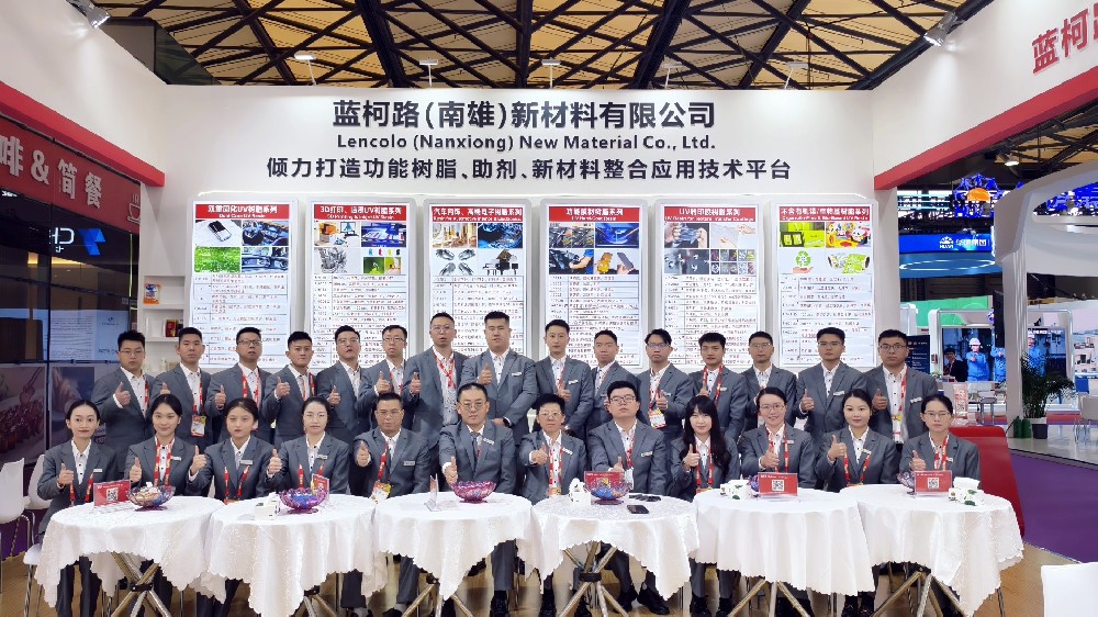 藍(lán)柯路2025年上海涂料展精彩現(xiàn)場(chǎng)