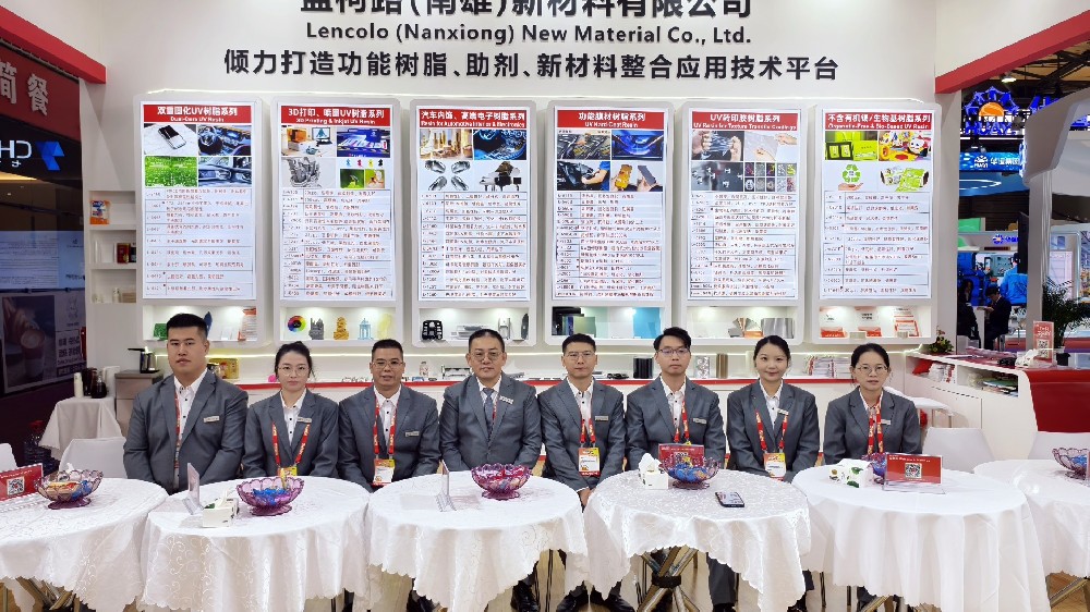 藍柯路2025年上海涂料展精彩現(xiàn)場