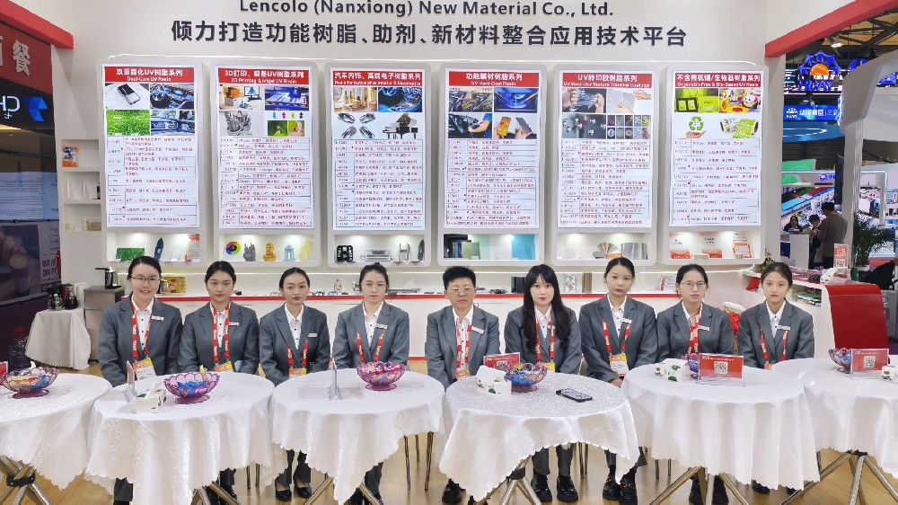 藍柯路2025年上海涂料展精彩現(xiàn)場