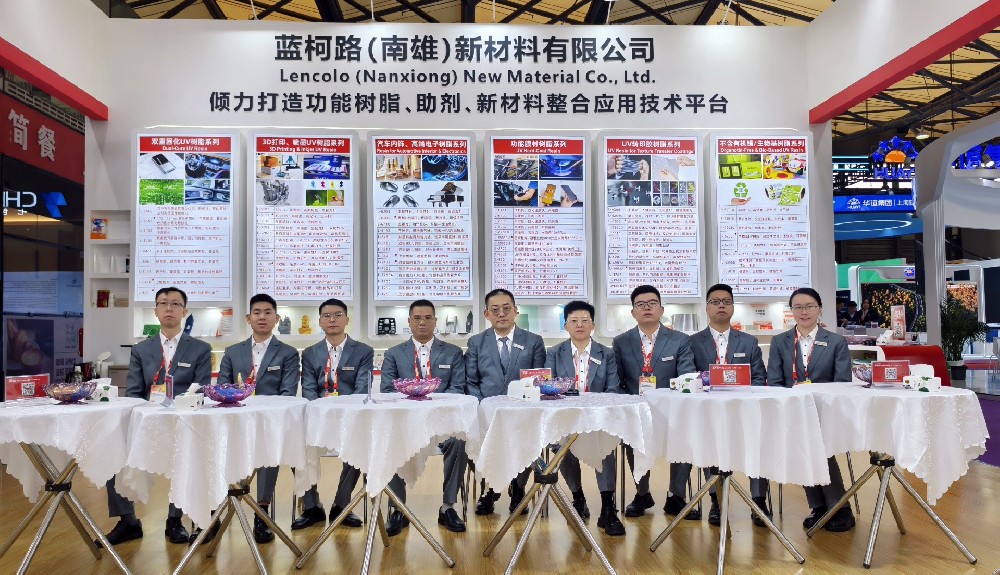 藍柯路2025年上海涂料展精彩現(xiàn)場