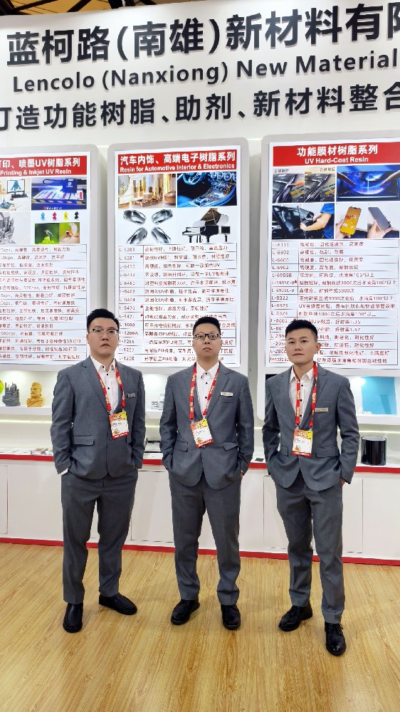 藍柯路2025年上海涂料展精彩現(xiàn)場