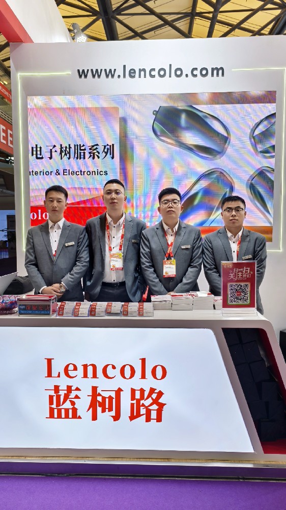 藍柯路2025年上海涂料展精彩現(xiàn)場