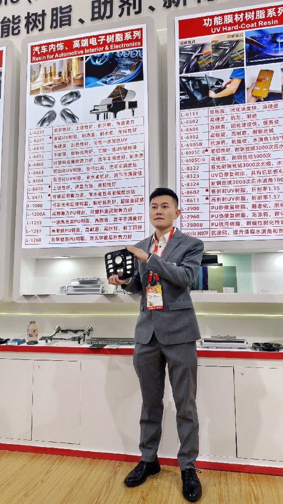 藍柯路2025年上海涂料展精彩現(xiàn)場