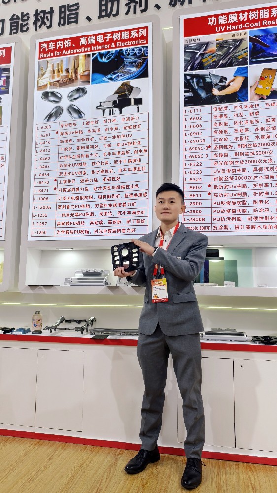 藍柯路2025年上海涂料展精彩現(xiàn)場