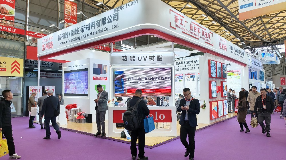 藍柯路2025年上海涂料展精彩現(xiàn)場