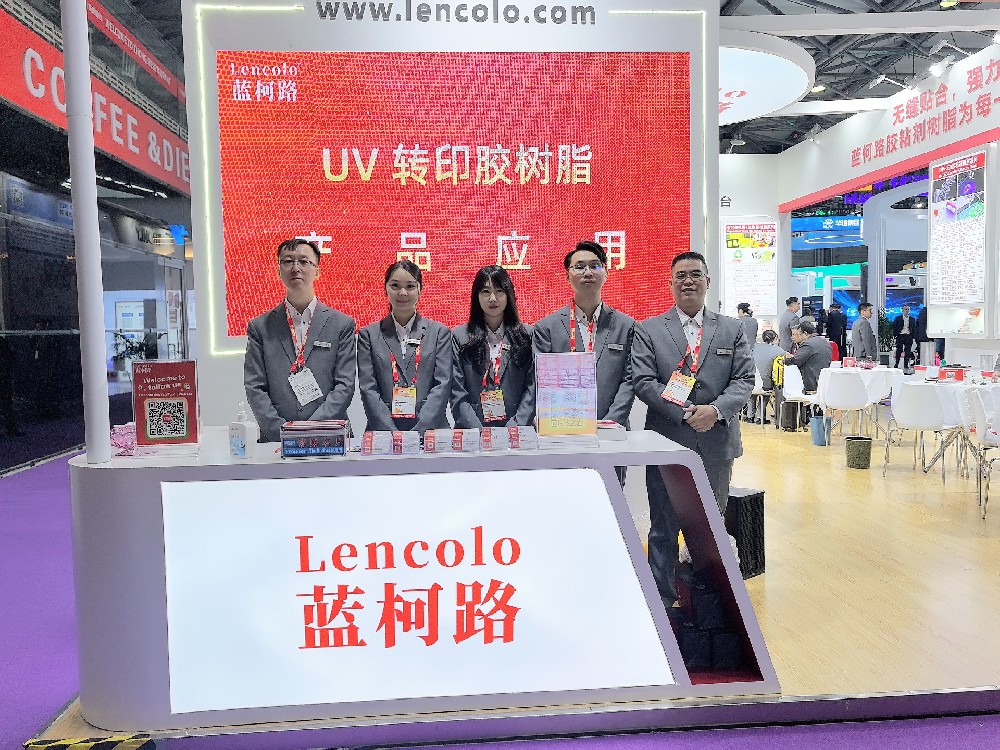 藍(lán)柯路2025年上海涂料展精彩現(xiàn)場(chǎng)