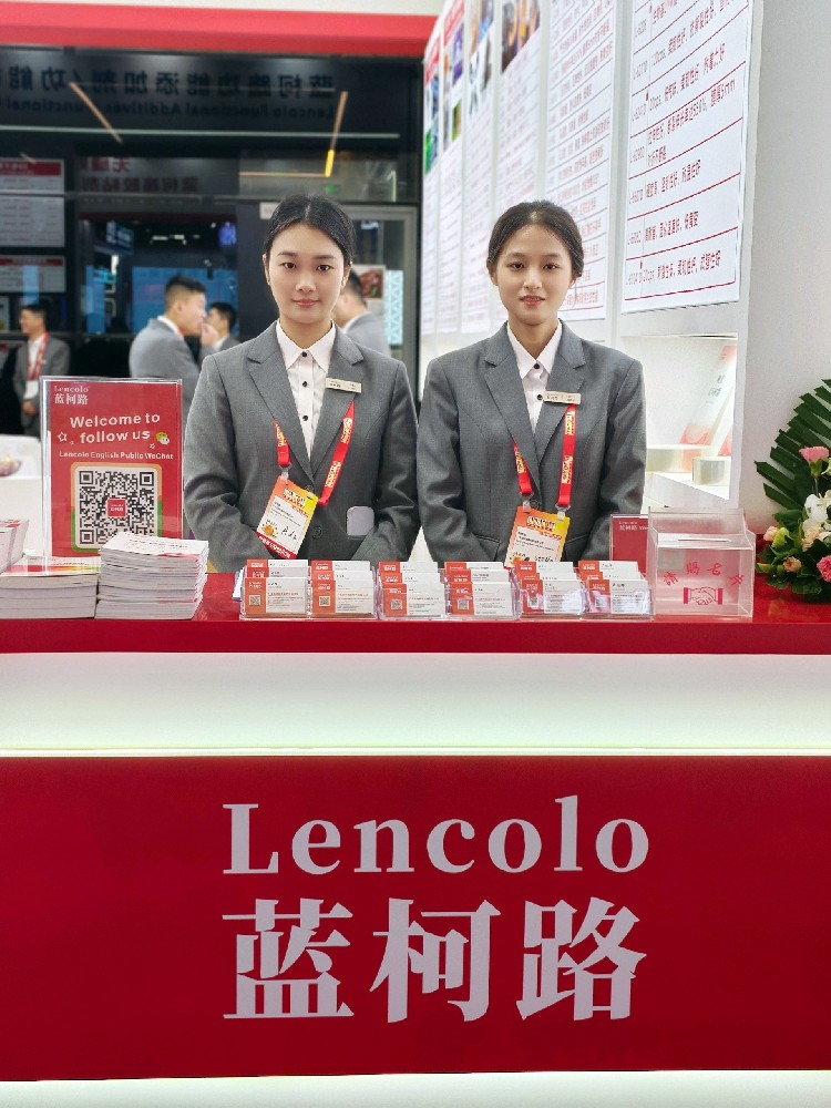 藍(lán)柯路2025年上海涂料展精彩現(xiàn)場