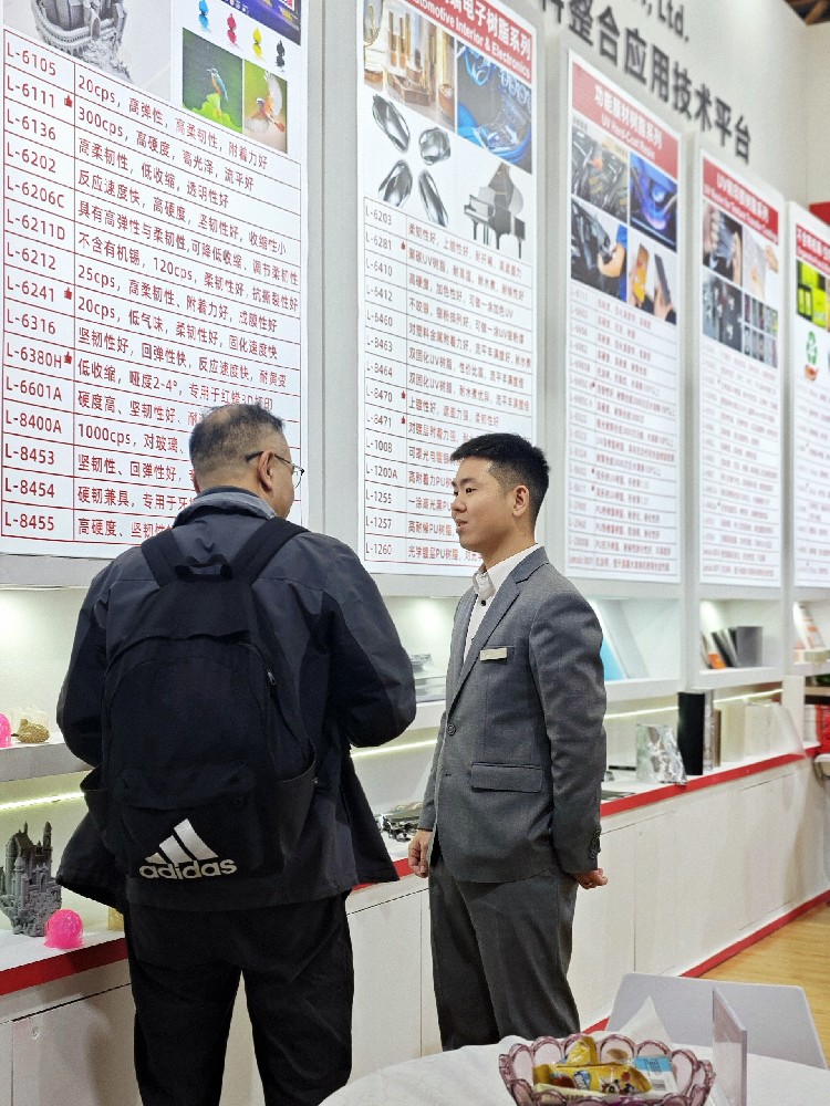 藍(lán)柯路2025年上海涂料展精彩現(xiàn)場