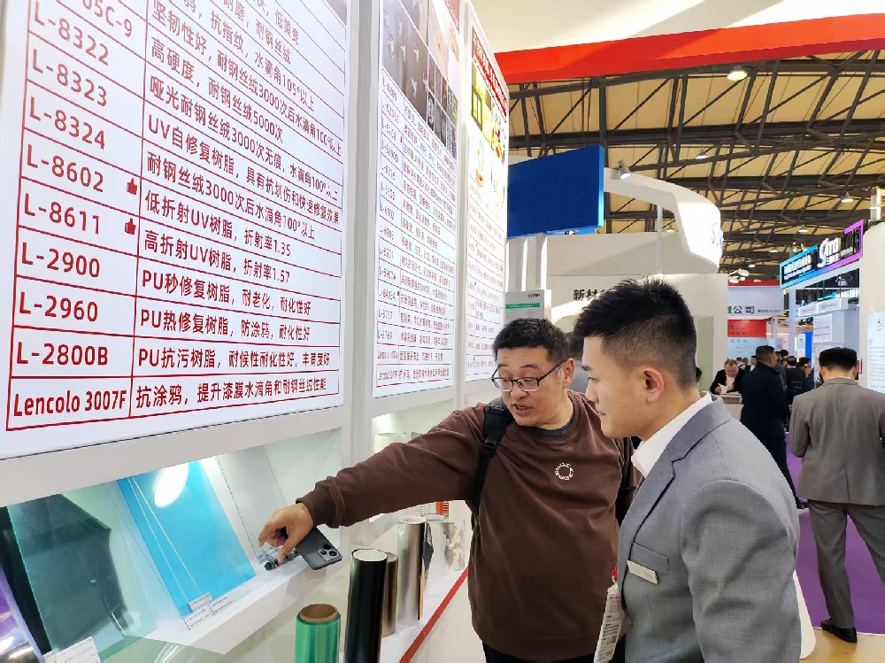 藍(lán)柯路2025年上海涂料展精彩現(xiàn)場