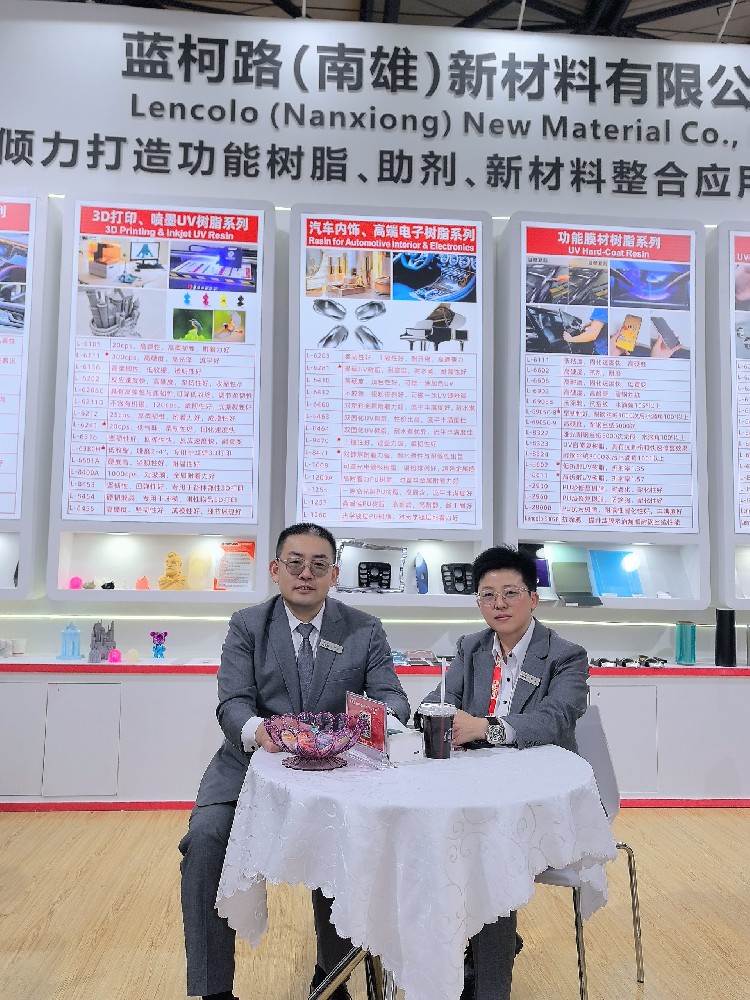 藍柯路2025年上海涂料展精彩現(xiàn)場